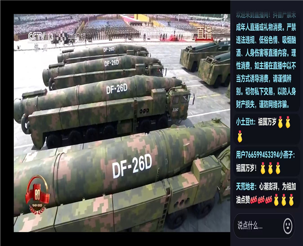 三沙车辆迷彩漆喷涂